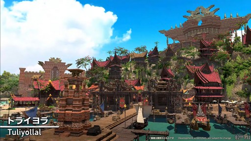 画像ギャラリー No.011のサムネイル画像 / 「第82回FFXIVプロデューサーレターLIVE」の模様をレポート。染色の新UIなど気になるアップデート内容も実機で公開