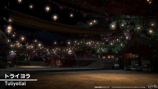 画像ギャラリー No.012のサムネイル画像 / 「第82回FFXIVプロデューサーレターLIVE」の模様をレポート。染色の新UIなど気になるアップデート内容も実機で公開