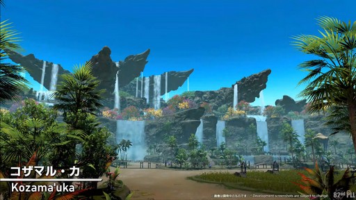 画像ギャラリー No.015のサムネイル画像 / 「第82回FFXIVプロデューサーレターLIVE」の模様をレポート。染色の新UIなど気になるアップデート内容も実機で公開