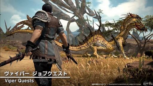 画像ギャラリー No.043のサムネイル画像 / 「第82回FFXIVプロデューサーレターLIVE」の模様をレポート。染色の新UIなど気になるアップデート内容も実機で公開