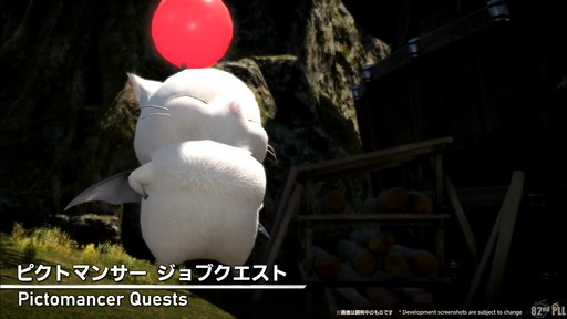 画像ギャラリー No.045のサムネイル画像 / 「第82回FFXIVプロデューサーレターLIVE」の模様をレポート。染色の新UIなど気になるアップデート内容も実機で公開