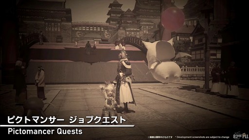 画像ギャラリー No.046のサムネイル画像 / 「第82回FFXIVプロデューサーレターLIVE」の模様をレポート。染色の新UIなど気になるアップデート内容も実機で公開
