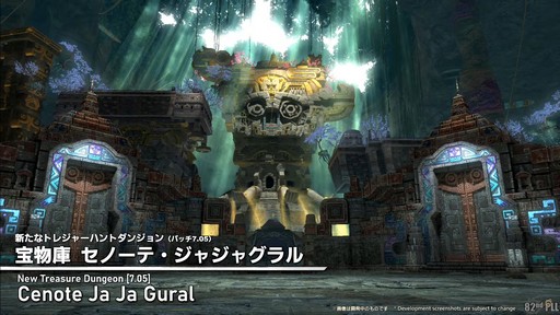 画像ギャラリー No.065のサムネイル画像 / 「第82回FFXIVプロデューサーレターLIVE」の模様をレポート。染色の新UIなど気になるアップデート内容も実機で公開