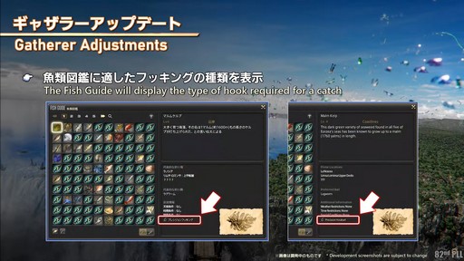 画像ギャラリー No.069のサムネイル画像 / 「第82回FFXIVプロデューサーレターLIVE」の模様をレポート。染色の新UIなど気になるアップデート内容も実機で公開