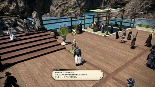 画像ギャラリー No.084のサムネイル画像 / 「第82回FFXIVプロデューサーレターLIVE」の模様をレポート。染色の新UIなど気になるアップデート内容も実機で公開