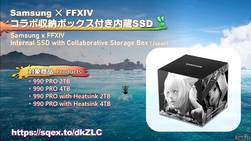 画像ギャラリー No.123のサムネイル画像 / 「第82回FFXIVプロデューサーレターLIVE」の模様をレポート。染色の新UIなど気になるアップデート内容も実機で公開