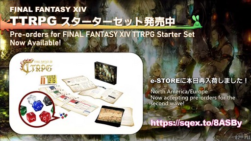 画像ギャラリー No.130のサムネイル画像 / 「第82回FFXIVプロデューサーレターLIVE」の模様をレポート。染色の新UIなど気になるアップデート内容も実機で公開