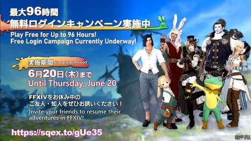 画像ギャラリー No.131のサムネイル画像 / 「第82回FFXIVプロデューサーレターLIVE」の模様をレポート。染色の新UIなど気になるアップデート内容も実機で公開