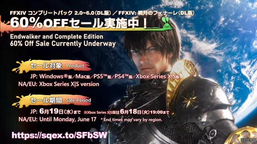 画像ギャラリー No.132のサムネイル画像 / 「第82回FFXIVプロデューサーレターLIVE」の模様をレポート。染色の新UIなど気になるアップデート内容も実機で公開