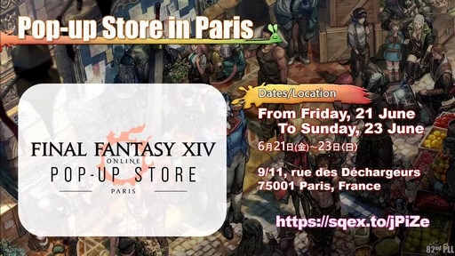 画像ギャラリー No.133のサムネイル画像 / 「第82回FFXIVプロデューサーレターLIVE」の模様をレポート。染色の新UIなど気になるアップデート内容も実機で公開