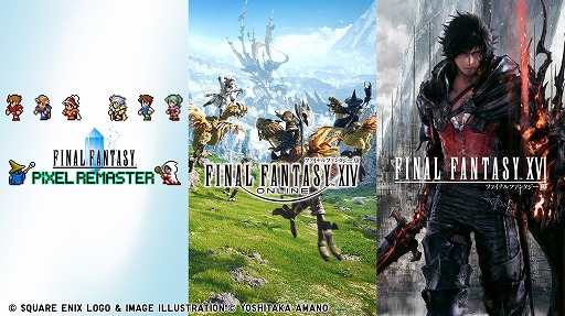 画像ギャラリー No.001のサムネイル画像 / 「FFピクセルリマスター」「FFXIV」「FFXVI」のUT，販売開始。UTを着たアリゼーとグ・ラハ・ティアの新作アートが公開に