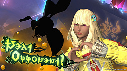 画像ギャラリー No.004のサムネイル画像 / 「FFXIV」アップデートパッチ7.05配信。「黄金のレガシー」に新たなレイドシリーズの高難度コンテンツやトレジャーハントダンジョンを実装