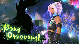 画像ギャラリー No.006のサムネイル画像 / 「FFXIV」アップデートパッチ7.05配信。「黄金のレガシー」に新たなレイドシリーズの高難度コンテンツやトレジャーハントダンジョンを実装
