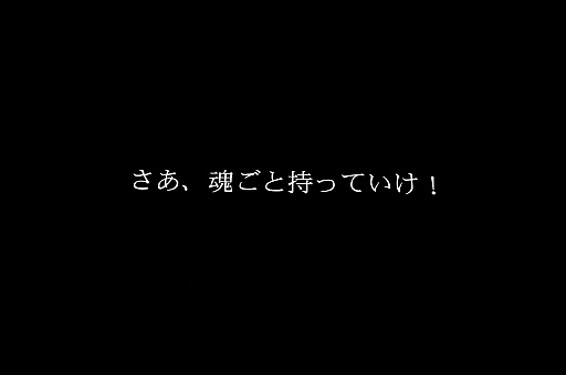 画像ギャラリー No.059のサムネイル画像 / 満員のヒカセンで横浜アリーナが揺れた！「THE PRIMALS Live in Japan - Darkest Before Dawn」レポート