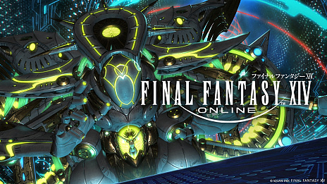 画像ギャラリー No.001のサムネイル画像 / 「ファイナルファンタジーXIV」，拡張パッケージ「黄金のレガシー」で繰り広げられる戦いに焦点を当てた新PVを公開［TGS2024］
