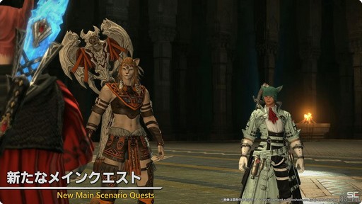 画像ギャラリー No.004のサムネイル画像 / 高難度の24人レイドも登場。パッチ7.1の概要が紹介された「第83回FFXIVプロデューサーレターLIVE」レポート［TGS2024］