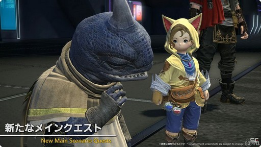 画像ギャラリー No.005のサムネイル画像 / 高難度の24人レイドも登場。パッチ7.1の概要が紹介された「第83回FFXIVプロデューサーレターLIVE」レポート［TGS2024］