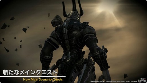 画像ギャラリー No.006のサムネイル画像 / 高難度の24人レイドも登場。パッチ7.1の概要が紹介された「第83回FFXIVプロデューサーレターLIVE」レポート［TGS2024］