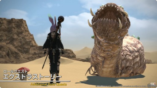画像ギャラリー No.013のサムネイル画像 / 高難度の24人レイドも登場。パッチ7.1の概要が紹介された「第83回FFXIVプロデューサーレターLIVE」レポート［TGS2024］