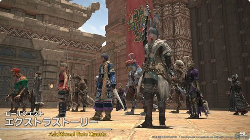 画像ギャラリー No.014のサムネイル画像 / 高難度の24人レイドも登場。パッチ7.1の概要が紹介された「第83回FFXIVプロデューサーレターLIVE」レポート［TGS2024］