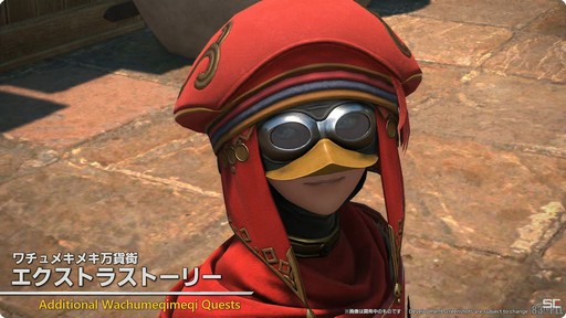 画像ギャラリー No.015のサムネイル画像 / 高難度の24人レイドも登場。パッチ7.1の概要が紹介された「第83回FFXIVプロデューサーレターLIVE」レポート［TGS2024］