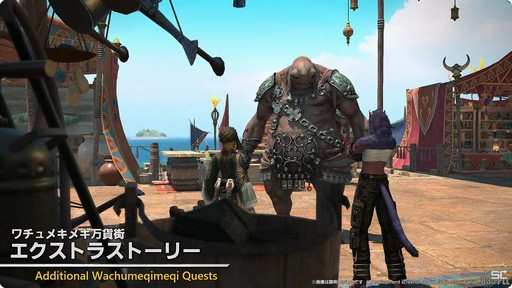 画像ギャラリー No.016のサムネイル画像 / 高難度の24人レイドも登場。パッチ7.1の概要が紹介された「第83回FFXIVプロデューサーレターLIVE」レポート［TGS2024］