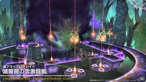 画像ギャラリー No.037のサムネイル画像 / 高難度の24人レイドも登場。パッチ7.1の概要が紹介された「第83回FFXIVプロデューサーレターLIVE」レポート［TGS2024］