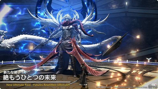 画像ギャラリー No.039のサムネイル画像 / 高難度の24人レイドも登場。パッチ7.1の概要が紹介された「第83回FFXIVプロデューサーレターLIVE」レポート［TGS2024］