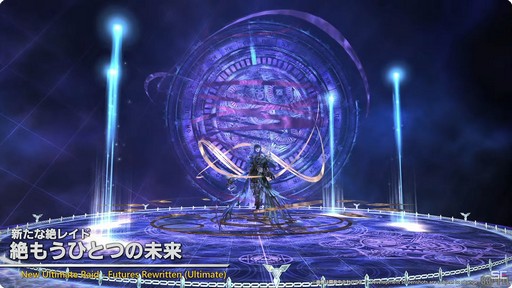 画像ギャラリー No.040のサムネイル画像 / 高難度の24人レイドも登場。パッチ7.1の概要が紹介された「第83回FFXIVプロデューサーレターLIVE」レポート［TGS2024］