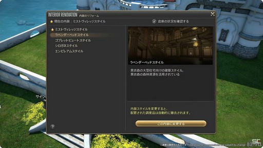 画像ギャラリー No.042のサムネイル画像 / 高難度の24人レイドも登場。パッチ7.1の概要が紹介された「第83回FFXIVプロデューサーレターLIVE」レポート［TGS2024］