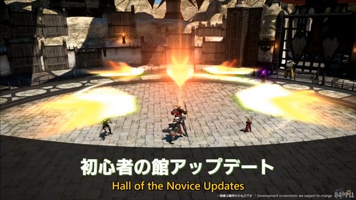画像ギャラリー No.071のサムネイル画像 / 新コンテンツ「滅暗闇の雲激闘戦」は運営チームからのクリスマスプレゼント!?　「第84回 FFXIV プロデューサーレターLIVE」の模様をお届け