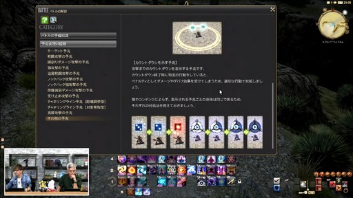 画像ギャラリー No.076のサムネイル画像 / 新コンテンツ「滅暗闇の雲激闘戦」は運営チームからのクリスマスプレゼント!?　「第84回 FFXIV プロデューサーレターLIVE」の模様をお届け