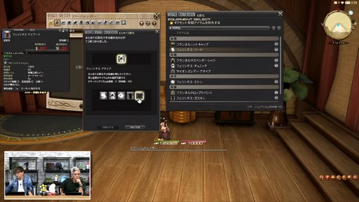 画像ギャラリー No.086のサムネイル画像 / 新コンテンツ「滅暗闇の雲激闘戦」は運営チームからのクリスマスプレゼント!? 「第84回 FFXIV プロデューサーレターLIVE」の模様をお届け