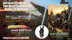 画像ギャラリー No.120のサムネイル画像 / 新コンテンツ「滅暗闇の雲激闘戦」は運営チームからのクリスマスプレゼント!?　「第84回 FFXIV プロデューサーレターLIVE」の模様をお届け