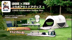 画像ギャラリー No.123のサムネイル画像 / 新コンテンツ「滅暗闇の雲激闘戦」は運営チームからのクリスマスプレゼント!?　「第84回 FFXIV プロデューサーレターLIVE」の模様をお届け