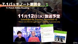 画像ギャラリー No.129のサムネイル画像 / 新コンテンツ「滅暗闇の雲激闘戦」は運営チームからのクリスマスプレゼント!?　「第84回 FFXIV プロデューサーレターLIVE」の模様をお届け