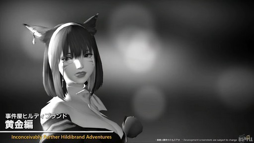 画像ギャラリー No.012のサムネイル画像 / 星を探索・発展させる「コスモエクスプローラー」などの新コンテンツが公開された「第85回FFXIVプロデューサーレターLIVE」の内容をお届け