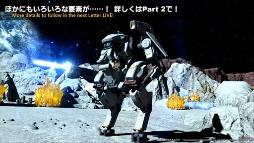 画像ギャラリー No.011のサムネイル画像 / ［インタビュー］「FFXIV」の最新アップデートは過去最大級のボリュームに。パッチ7.2「永久の探求者」について吉田直樹氏に聞いた