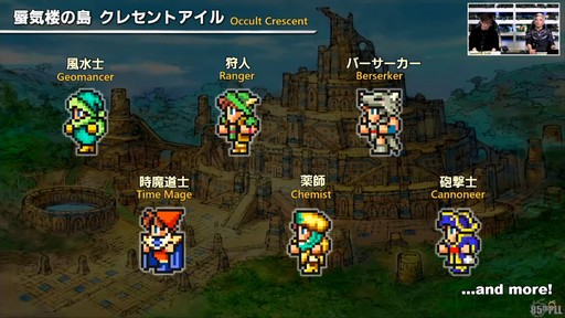 画像ギャラリー No.015のサムネイル画像 / ［インタビュー］「FFXIV」の最新アップデートは過去最大級のボリュームに。パッチ7.2「永久の探求者」について吉田直樹氏に聞いた