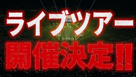 画像ギャラリー No.009のサムネイル画像 / 「FFXIV」オフィシャルバンド「THE PRIMALS」のライブツアー「THE PRIMALS Dark Decades Tour」が開催へ。チケット先行抽選販売が開始