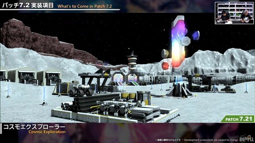 画像ギャラリー No.014のサムネイル画像 / 「FFXIV」3月25日実施のパッチ7.2実装コンテンツが紹介された「第86回FFXIVプロデューサーレターLIVE」の模様をお届け