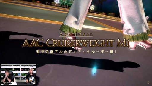 画像ギャラリー No.017のサムネイル画像 / 「FFXIV」3月25日実施のパッチ7.2実装コンテンツが紹介された「第86回FFXIVプロデューサーレターLIVE」の模様をお届け