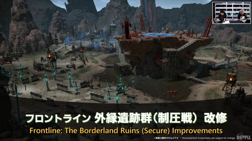 画像ギャラリー No.035のサムネイル画像 / 「FFXIV」3月25日実施のパッチ7.2実装コンテンツが紹介された「第86回FFXIVプロデューサーレターLIVE」の模様をお届け
