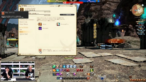 画像ギャラリー No.044のサムネイル画像 / 「FFXIV」3月25日実施のパッチ7.2実装コンテンツが紹介された「第86回FFXIVプロデューサーレターLIVE」の模様をお届け