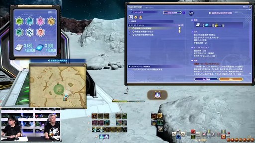 画像ギャラリー No.055のサムネイル画像 / 「FFXIV」3月25日実施のパッチ7.2実装コンテンツが紹介された「第86回FFXIVプロデューサーレターLIVE」の模様をお届け