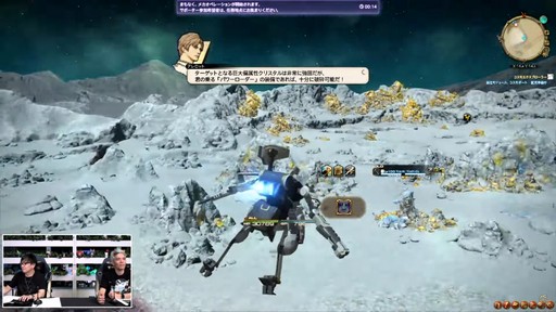 画像ギャラリー No.062のサムネイル画像 / 「FFXIV」3月25日実施のパッチ7.2実装コンテンツが紹介された「第86回FFXIVプロデューサーレターLIVE」の模様をお届け