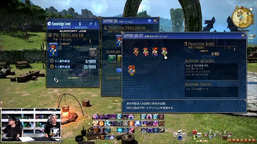 画像ギャラリー No.093のサムネイル画像 / 「FFXIV」3月25日実施のパッチ7.2実装コンテンツが紹介された「第86回FFXIVプロデューサーレターLIVE」の模様をお届け