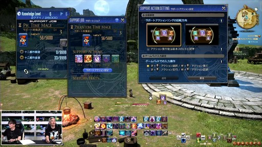 画像ギャラリー No.094のサムネイル画像 / 「FFXIV」3月25日実施のパッチ7.2実装コンテンツが紹介された「第86回FFXIVプロデューサーレターLIVE」の模様をお届け