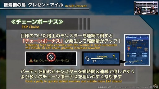 画像ギャラリー No.099のサムネイル画像 / 「FFXIV」3月25日実施のパッチ7.2実装コンテンツが紹介された「第86回FFXIVプロデューサーレターLIVE」の模様をお届け