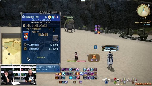 画像ギャラリー No.101のサムネイル画像 / 「FFXIV」3月25日実施のパッチ7.2実装コンテンツが紹介された「第86回FFXIVプロデューサーレターLIVE」の模様をお届け